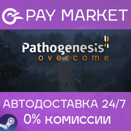 ️Pathogenesis: Overcome | АВТОДОСТАВКА [Россия Steam]