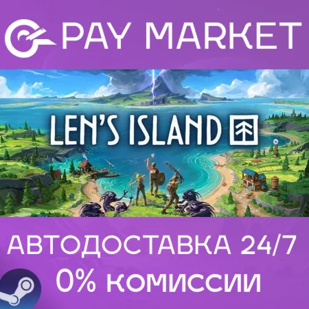 ️Len's Island | АВТОДОСТАВКА [Россия Steam Gift]