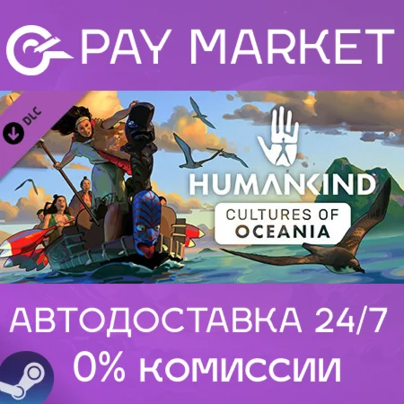 ️HUMANKIND™ - Cultures of Oceania Pack | АВТО Gift RU