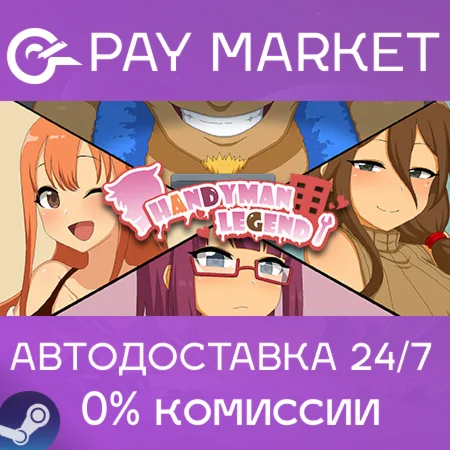 ️Handyman Legend | АВТОДОСТАВКА [Россия Steam Gift]