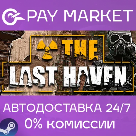 ️The Last Haven | АВТОДОСТАВКА [Россия Steam Gift]