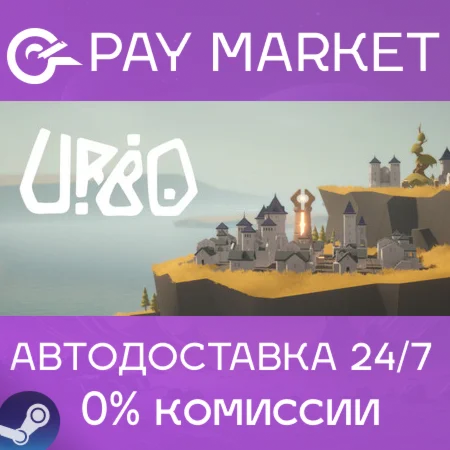️URBO | АВТОДОСТАВКА [Россия Steam Gift]