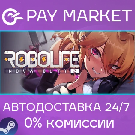 ️Robolife2 - Nova Duty | АВТОДОСТАВКА [Россия Steam]