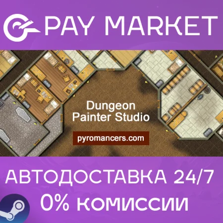 ️Dungeon Painter Studio | АВТОДОСТАВКА [Россия Steam]