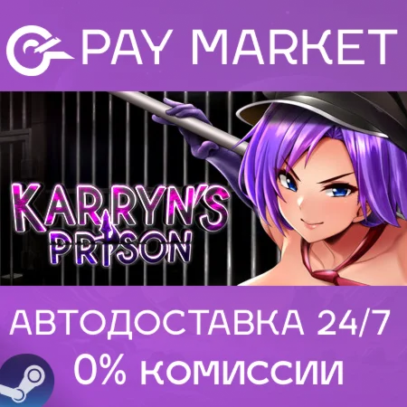 ️Karryn's Prison | АВТОДОСТАВКА [Россия Steam Gift]