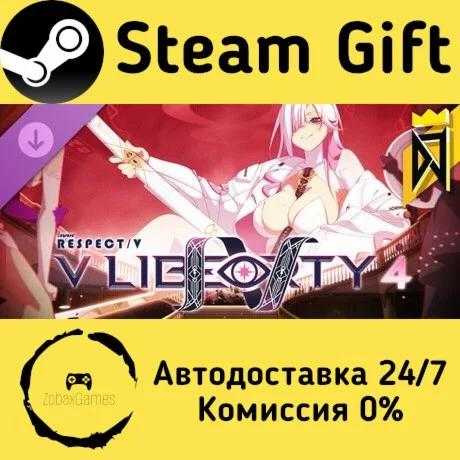  DJMAX RESPECT V - V LIBERTY IV PACK ???? Steam Gift РФ/КЗ/др.  Автодоставка