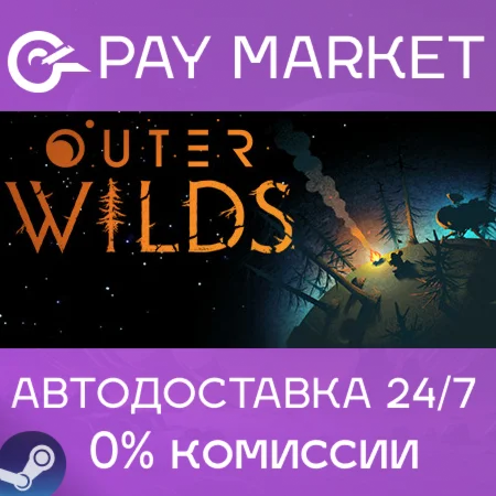 ️Outer Wilds | АВТОДОСТАВКА [Россия Steam Gift]