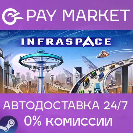 ️InfraSpace | АВТОДОСТАВКА [Россия Steam Gift]