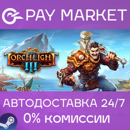 ️Torchlight III | АВТОДОСТАВКА [Россия Steam Gift]