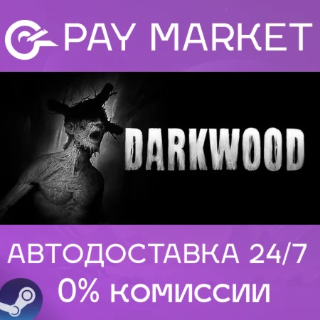 ️Darkwood | АВТОДОСТАВКА [Россия Steam Gift]