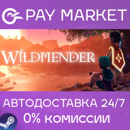 ️Wildmender | АВТОДОСТАВКА [Россия Steam Gift]