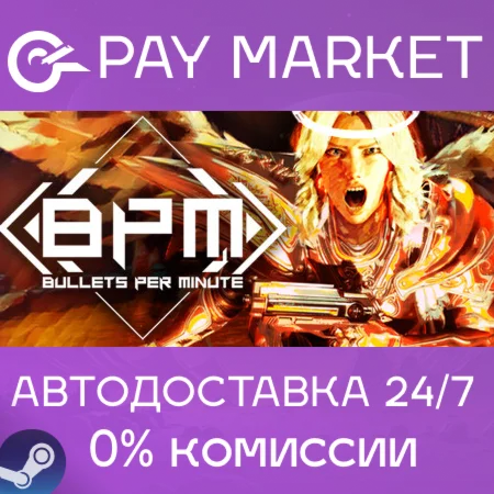 ️BPM: BULLETS PER MINUTE | АВТОДОСТАВКА [Россия Steam]