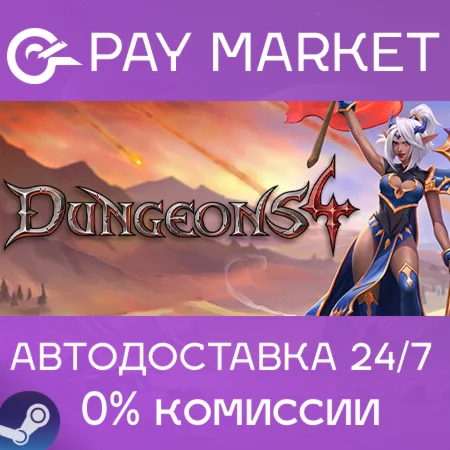 ️Dungeons 4 | АВТОДОСТАВКА [Россия Steam Gift]