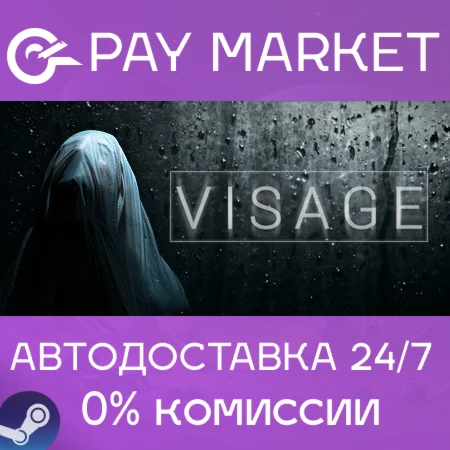 ️Visage | АВТОДОСТАВКА [Россия Steam Gift]