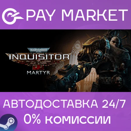 ️Warhammer 40,000: Inquisitor - Martyr | АВТО RU Steam