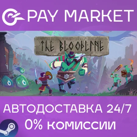 ️The Bloodline | АВТОДОСТАВКА [Россия Steam Gift]
