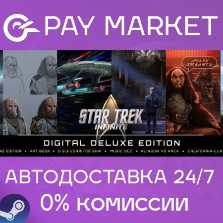 ️Star Trek: Infinite - Deluxe Edition | АВТО RU Steam
