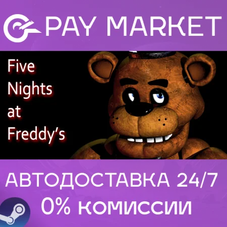 ️Five Nights at Freddy’s | АВТОДОСТАВКА [Россия Steam]