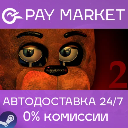 ️Five Nights at Freddy's 2 | АВТОДОСТАВКА [RU Steam]