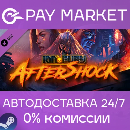 ️Ion Fury: Aftershock | АВТОДОСТАВКА Россия Steam DLC