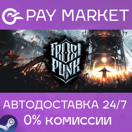 ️Frostpunk | АВТОДОСТАВКА [Россия Steam Gift]