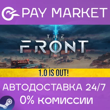 ️The Front  | АВТОДОСТАВКА [Россия Steam Gift]