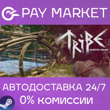 ️Tribe: Primitive Builder| АВТОДОСТАВКА [Россия Steam]