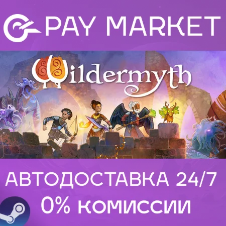 ️Wildermyth | АВТОДОСТАВКА [Россия Steam Gift]