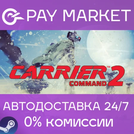 ️Carrier Command 2 | АВТОДОСТАВКА [Россия Steam Gift]
