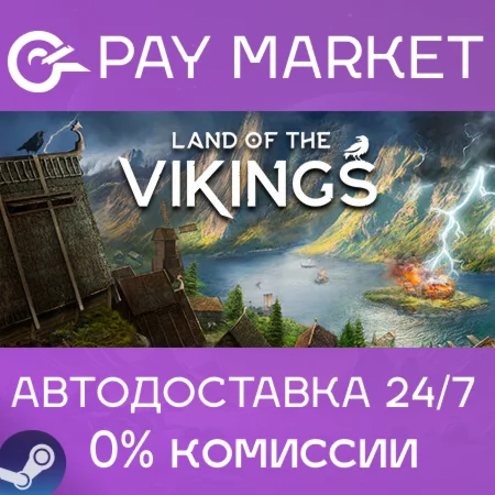 ️Land of the Vikings| АВТОДОСТАВКА [Россия Steam Gift]
