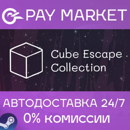 ️Cube Escape Collection | АВТОДОСТАВКА [Россия Steam]