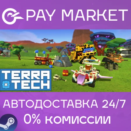 ️TerraTech | АВТОДОСТАВКА [Россия Steam Gift]