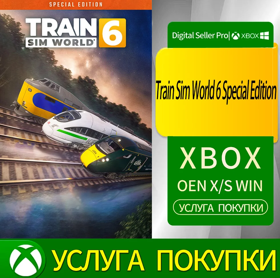 Train Sim World 6 Special Edition Xbox Series (S/x)xbox