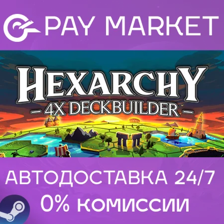 ️Hexarchy | АВТОДОСТАВКА [Россия Steam Gift]