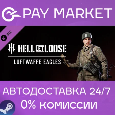 ️Hell Let Loose - Luftwaffe Eagles | АВТО [RU Steam]