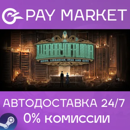 ️Library Of Ruina | АВТОДОСТАВКА [Россия Steam Gift]