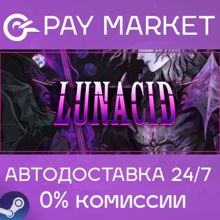 ️Lunacid | АВТОДОСТАВКА [Россия Steam Gift]