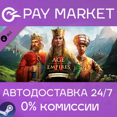 Age of Empires II Definitive Edition The Mountain АВТО