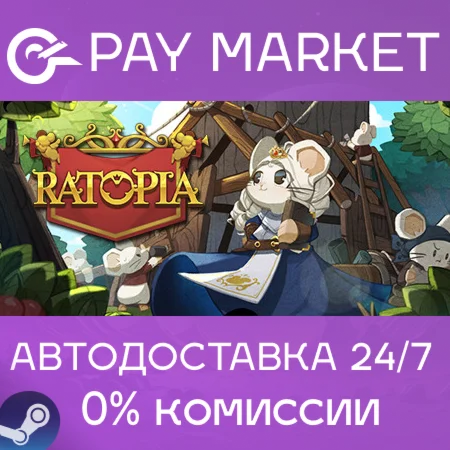 ️Ratopia | АВТОДОСТАВКА [Россия Steam Gift]