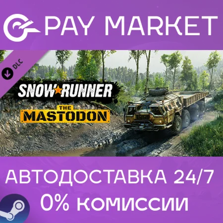 ️SnowRunner - The Mastodon | АВТО [Россия Steam Gift]