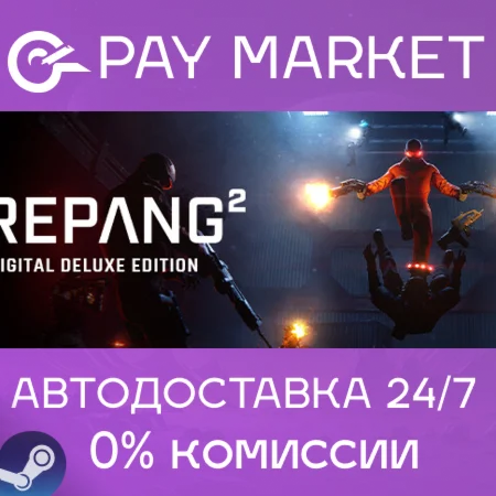 ️Trepang2 - Deluxe Edition | АВТО | Россия Steam Gift
