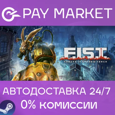 ️F.I.S.T.: Forged In Shadow Torch | АВТО [Россия Gift]