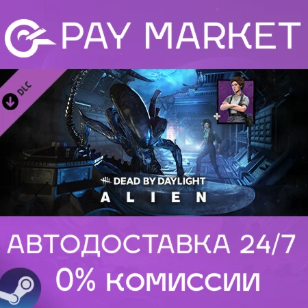 ️Dead by Daylight - Alien Chapter Pack | АВТО DLC RU