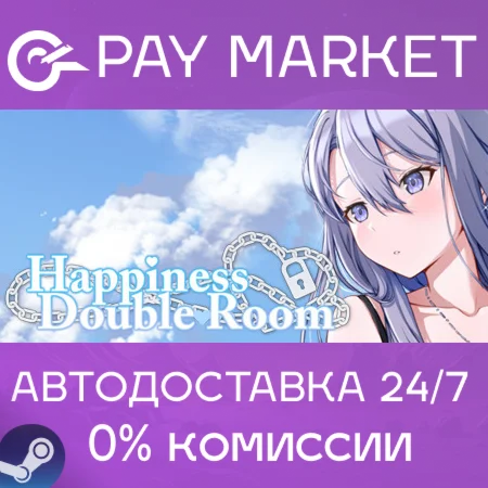 ️Спальня счастья | АВТОДОСТАВКА [Россия Steam Gift]