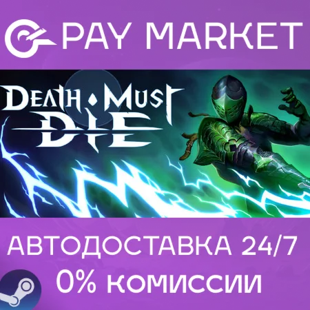 ️Death Must Die | АВТОДОСТАВКА [Россия Steam Gift]