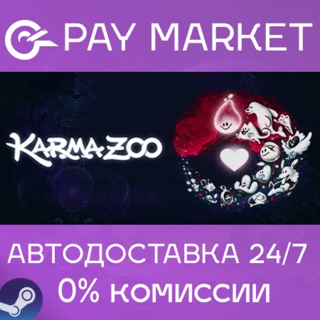 ️KarmaZoo | АВТОДОСТАВКА [Россия Steam Gift]