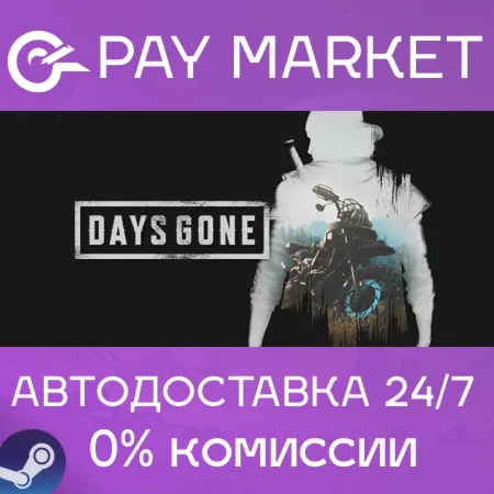 ️Days Gone | АВТОДОСТАВКА [Россия - Steam Gift]