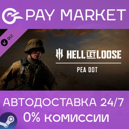 ️Hell Let Loose - Pea Dot| АВТОДОСТАВКА |RU Steam Gift
