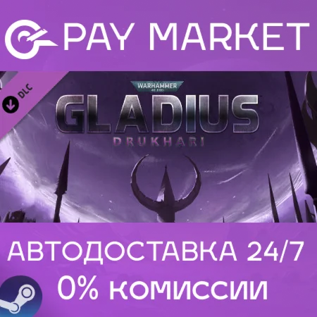 ️Warhammer 40,000: Gladius - Drukhari | АВТО Steam RU