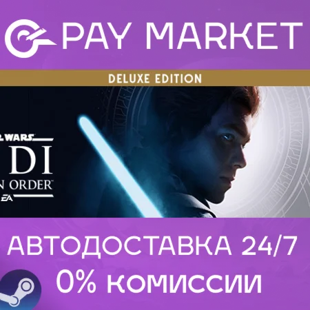 ️STAR WARS Jedi: Fallen Order Deluxe Ed | АВТО RU Gift